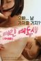 Nonton Film Younger Sister (2020) Subtitle Indonesia