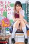 Nonton Film ABW-105 Ms. Nonoura Who Is Good At Teasing. Nonoura-san Who Always Plays With Me And Youth Icharab 3 Production! !! Subtitle Indonesia