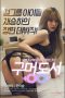 Nonton Film Hole-in-law (2020) Subtitle Indonesia