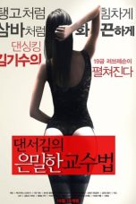 Nonton Film Dancer Kim’s Teaching (2013) Subtitle Indonesia
