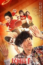 Nonton Film Fight For Love (2020) Subtitle Indonesia