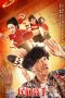 Nonton Film Fight For Love (2020) Subtitle Indonesia