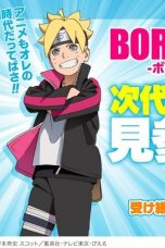 Nonton Film Boruto: Jump Festa Special (2017) Subtitle Indonesia