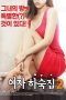 Nonton Film Female Hostel 2 (2018) Subtitle Indonesia