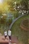 Nonton Film Goodbye Summer (2019) Subtitle Indonesia