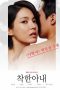 Nonton Film The Kind Wife (2016) Subtitle Indonesia