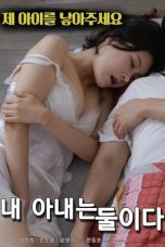 Nonton Film I Have Two Wives (2019) Subtitle Indonesia