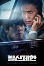 Nonton Film Hard Hit (2021) Subtitle Indonesia