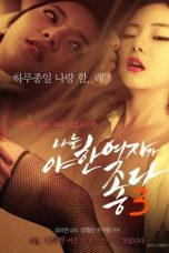 Nonton Film I Like Sexy Women 3 (2015) Subtitle Indonesia