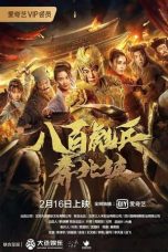 Nonton Film Eight Hundred’s March To Beipo (2020) Subtitle Indonesia
