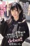 Nonton Film CAWD-237 Super Slim BODY When You Take Off Your Hoodie! Subtitle Indonesia