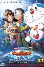 Nonton Film Doraemon: Nobita and the Space Heroes (2015) Subtitle Indonesia