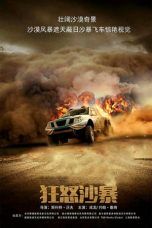 Nonton Film Project X-Traction (2021) Subtitle Indonesia