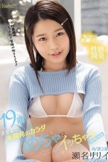 Nonton Film CAWD-232 19-year-old Still Undeveloped Body Lily Sena Mecha X 2 Icha Special Subtitle Indonesia