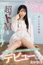 Nonton Film CAWD-236 I Love Fat! Pleasure Is Painful … Super Masochistic Positive Girl! Airi Takada Subtitle Indonesia