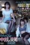Nonton Film CLUB-644 The Whole Story Of Copulating With A Female Boss Subtitle Indonesia