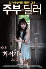 Nonton Film Housewife Dealer (2020) Subtitle Indonesia