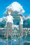 Nonton Film Typhoon Noruda (2015) Subtitle Indonesia