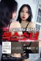 Nonton Film Sex Girl (2020) Subtitle Indonesia