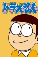 Nonton Film Doraemon: The Collection Part IV (1969) Subtitle Indonesia