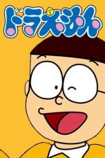 Nonton Film Doraemon: The Collection Part II (1969) Subtitle Indonesia