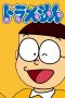Nonton Film Doraemon: The Collection Part II (1969) Subtitle Indonesia