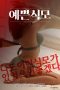 Nonton Film Housekeeper (2020) Subtitle Indonesia