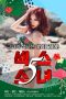 Nonton Film Sex Girl 5 (2020) Subtitle Indonesia