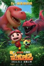Nonton Film 猪猪侠大电影·恐龙日记 (2021) Subtitle Indonesia