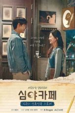 Nonton Film The Curious Stalker (2021) Subtitle Indonesia