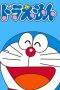 Nonton Film Doraemon: The Collection Part III (1969) Subtitle Indonesia
