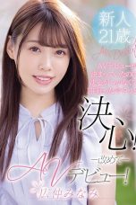 Nonton Film MIFD-165 It’s Been A Year Since I Couldn’t Make A Decision Even Though My AV Debut Was Decided Subtitle Indonesia
