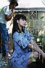 Nonton Film A Foolish Sister (2019) Subtitle Indonesia