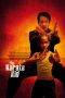 Nonton Film The Karate Kid (2010) Subtitle Indonesia