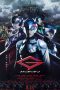 Nonton Film Gatchaman (2013) Subtitle Indonesia