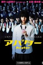 Nonton Film Avatar (2011) Subtitle Indonesia
