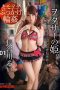Nonton Film ABP-510 Princess Of Wotasa.01 Rui Hasegawa Subtitle Indonesia