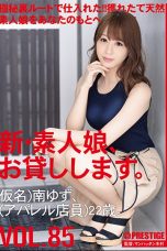 Nonton Film CHN-176 I Will Lend You A New Amateur Girl. Subtitle Indonesia