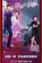 Nonton Film Proud of Love (2021) Subtitle Indonesia