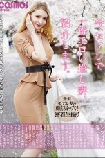 Nonton Film HAWA-251 Now, I Would Like To Introduce The Most Erotic Wife In Saffle Subtitle Indonesia