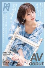 Nonton Film KMHRS-045 That Child Who Is Attracted By Somewhere Ennui Is Not Enough To Masturbate Subtitle Indonesia