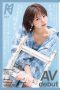 Nonton Film KMHRS-045 That Child Who Is Attracted By Somewhere Ennui Is Not Enough To Masturbate Subtitle Indonesia