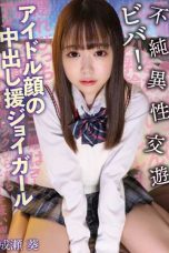 Nonton Film SKSK-053 Viva! Impure Heterosexual Friendship Joy Girl Subtitle Indonesia