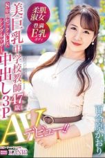Nonton Film DTT-081 8 Years Sexless Single Mother Beautiful Big Tits Junior High School Teacher Subtitle Indonesia