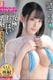 Nonton Film ABW-113 Ultimate Boobs Breasts SP Ultimate Boyne Sex Subtitle Indonesia
