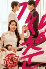 Nonton Film Parasite Choon (2021) Subtitle Indonesia