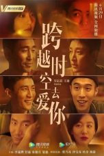 Nonton Film 跨越时空去爱你 (2021) Subtitle Indonesia