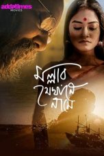 Nonton Film Mallar Jekhane Naame (2021) Subtitle Indonesia