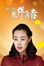 Nonton Film 我们的花样青春 (2021) Subtitle Indonesia