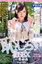 Nonton Film MDTM-493 Passing A New Declining Birthrate Countermeasure Legislation! Subtitle Indonesia